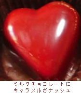 バレンタインデイ　2018_b0044404_10371883.jpg