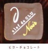 バレンタインデイ　2018_b0044404_10374114.jpg