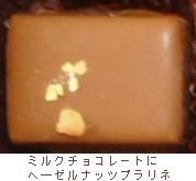 バレンタインデイ　2018_b0044404_10381803.jpg