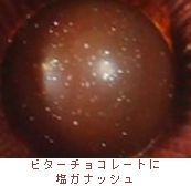 バレンタインデイ　2018_b0044404_10385986.jpg