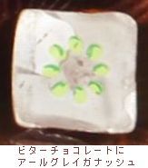 バレンタインデイ　2018_b0044404_10392042.jpg