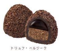 バレンタインデイ　2018_b0044404_15040077.jpg