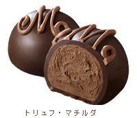バレンタインデイ　2018_b0044404_15042819.jpg