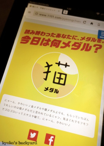 Sandyのお気に入りおもちゃ_b0253205_01564638.jpg