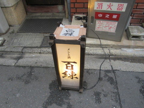 d0019916_13032560.jpg