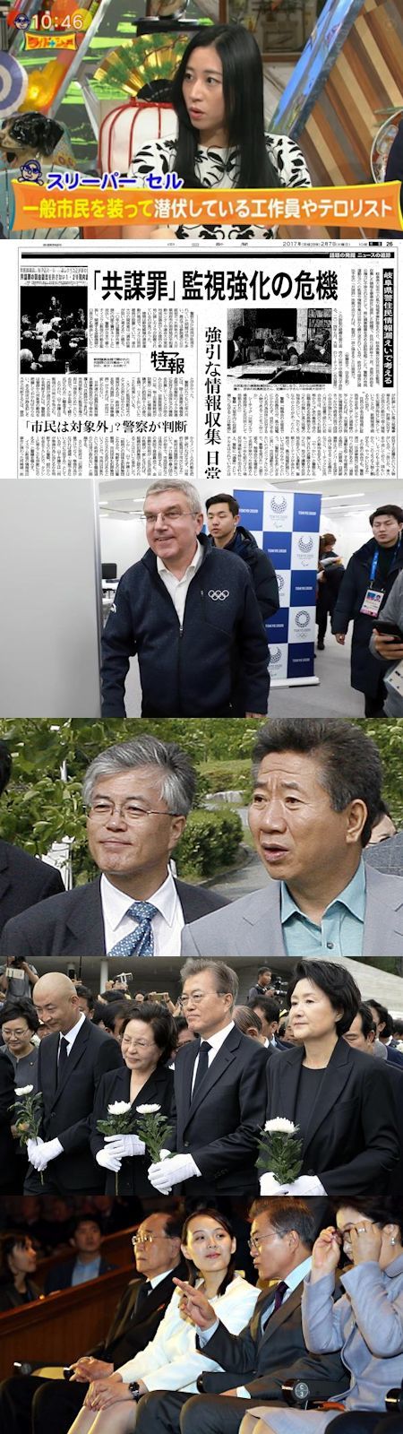 三浦瑠麗の騒動と古川勝久の「北朝鮮制裁法」 - 戦争の地固め_c0315619_17170841.jpg