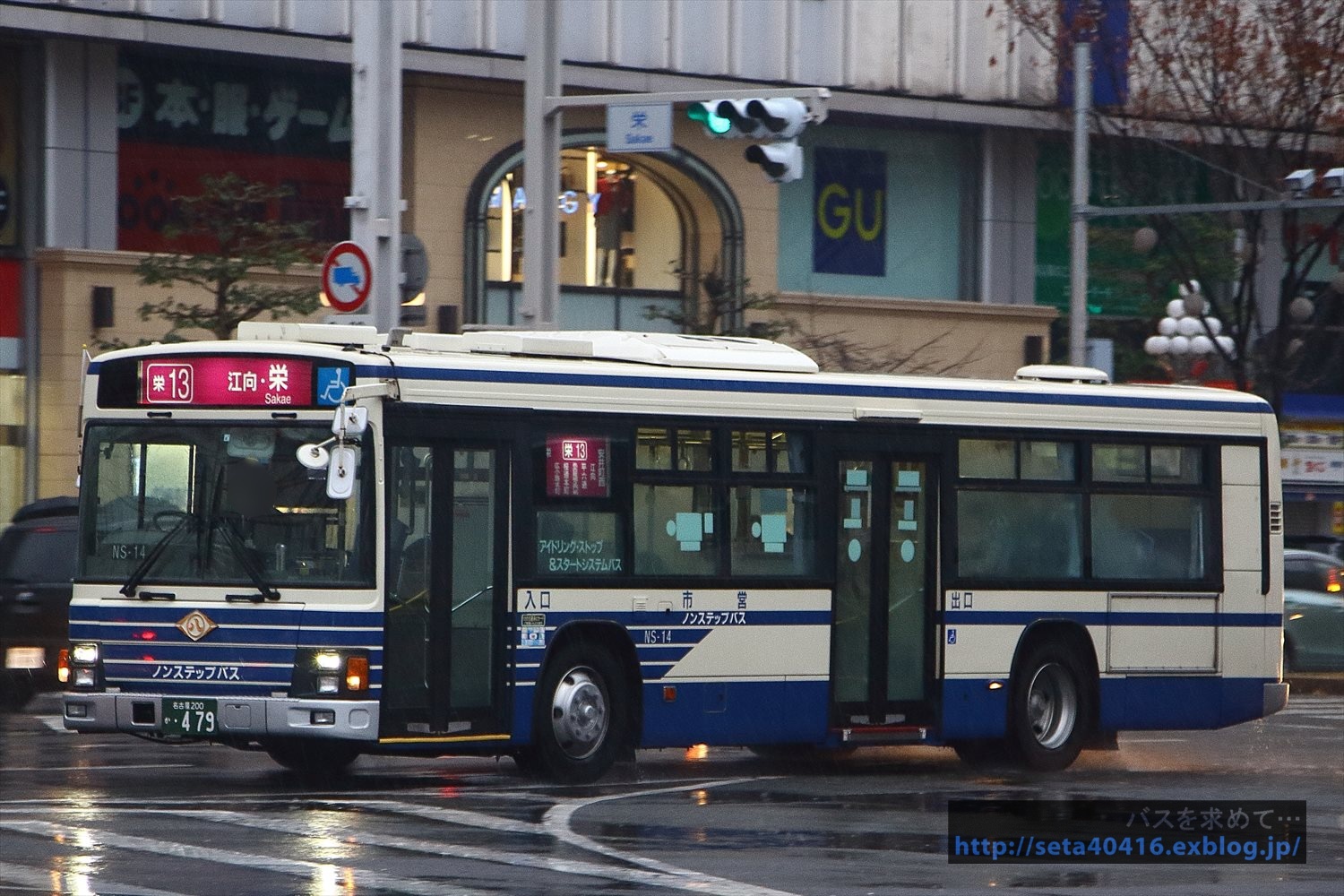 (2018.2) 名古屋市交通局・NS-14_a0303623_23281304.jpg