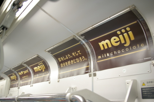 バレンタイン企画・チョコレート色の電車の写真をUP！_b0283432_22501433.jpg