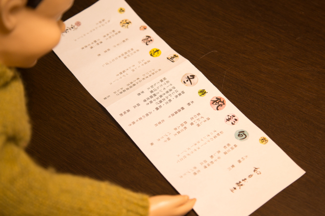 おたる宏楽園の美味しいディナー_e0369736_20515876.jpg