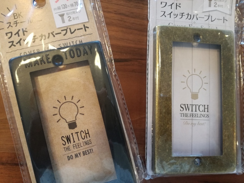 DIY好きさん必見!CAN DOで見つけてびっくりしたもの。_f0370138_21062240.jpg