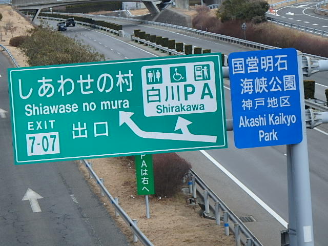 f0334143_2125090.jpg