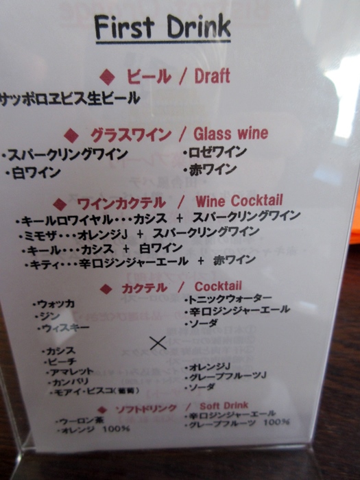 【鎌倉・御成町】「ビストロ オランジュ」でシェアランチ【野菜たっぷり】_b0009849_11285554.jpg