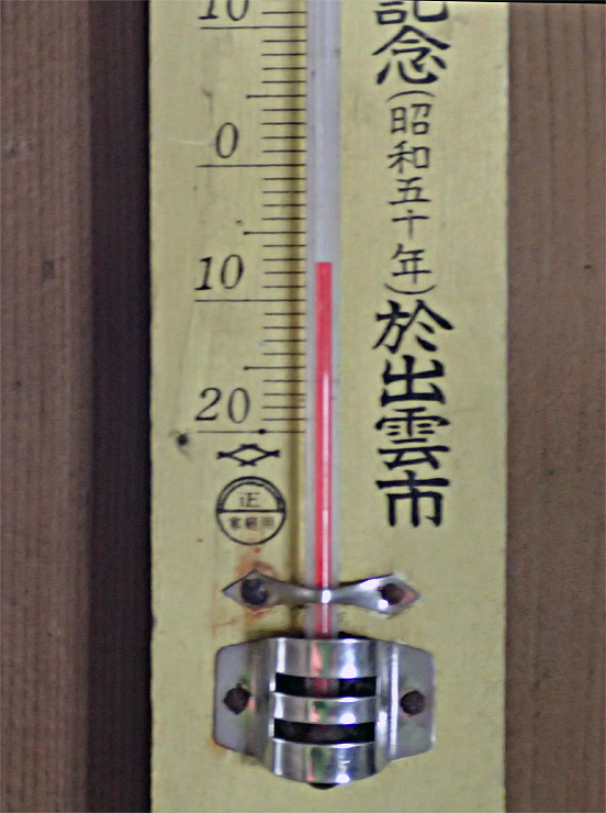 f0214649_06061207.jpg