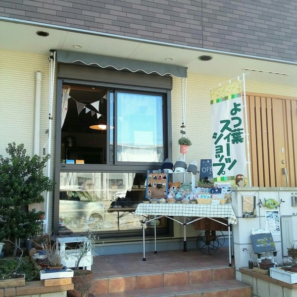 2月13日(火)は1Day shopでした！_b0232054_15542956.jpg