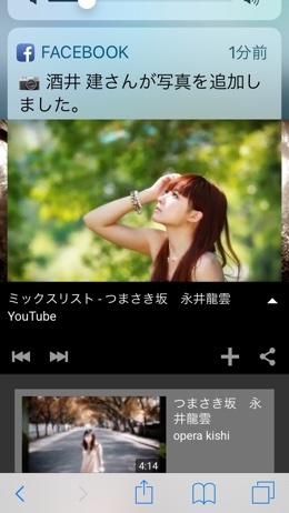 a0346455_04593020.jpeg