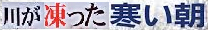 c0119160_20552029.png