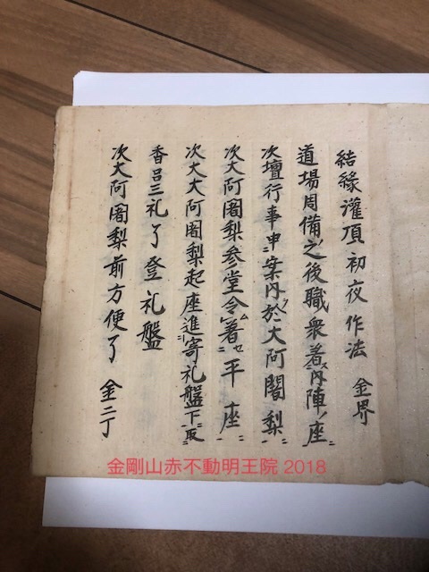e0392772_18493522.jpg