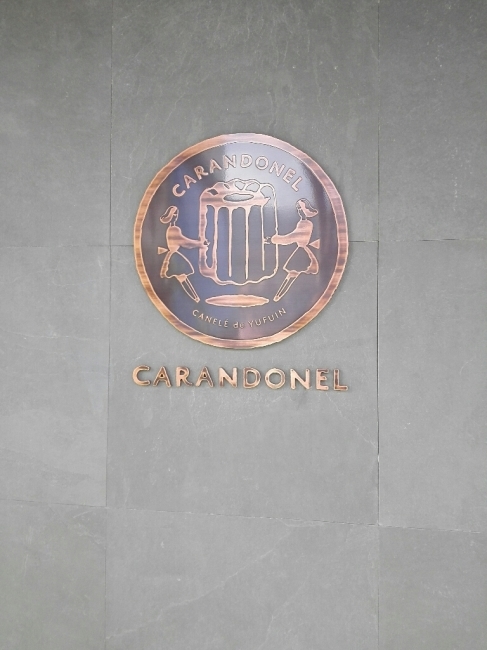 e0352681_06261769.jpg