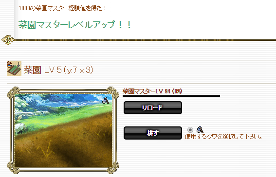 f0371892_09064261.png