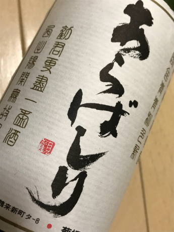 日本酒に合わせるなら..._b0122893_10135559.jpg