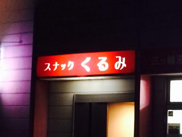 2月15日 木曜日の本店ブログ☆ランクル200ディーゼル♬ランクル・ハマー・ハイエース♬TOMMY_b0127002_17402238.jpg