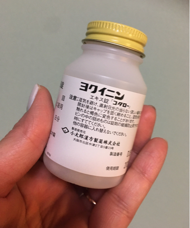 首のイボには？_f0249610_07395213.jpg