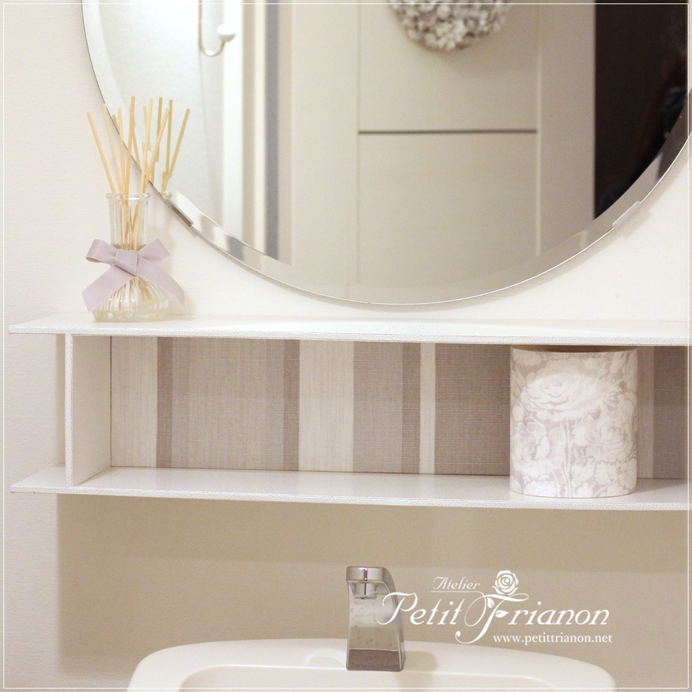 ローラアシュレイ撤退に激しく動揺 Atelier Petit Trianon Cartonnage Interior ローラアシュレイ撤退に激しく動揺 Atelier Petit Trianon Cartonnage Interior