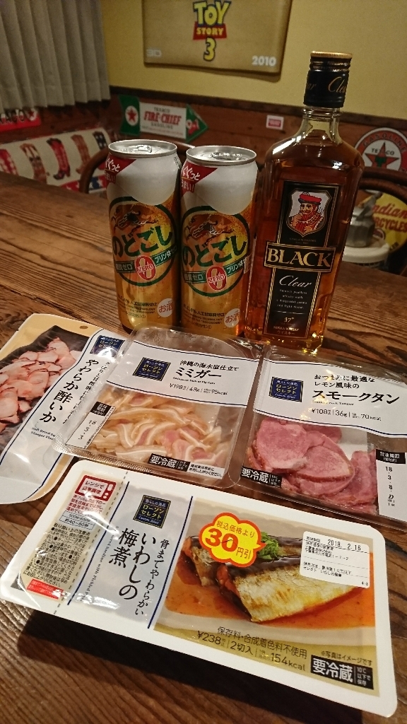 さようならセブンイレブン こんばんはローソンセレクト 長野市の整体 ヨガ 筋トレの究極の整体屋アートセラピーハウス傅 俺は整体使だ さようならセブンイレブン こんばんはローソンセレクト 長野市の整体 ヨガ 筋トレの究極の整体屋アートセラピーハウス傅 俺は整体使だ