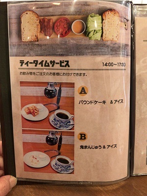 Cafeコトノハ_c0227720_23352546.jpg