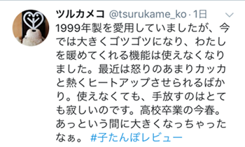 a0158724_22394306.png