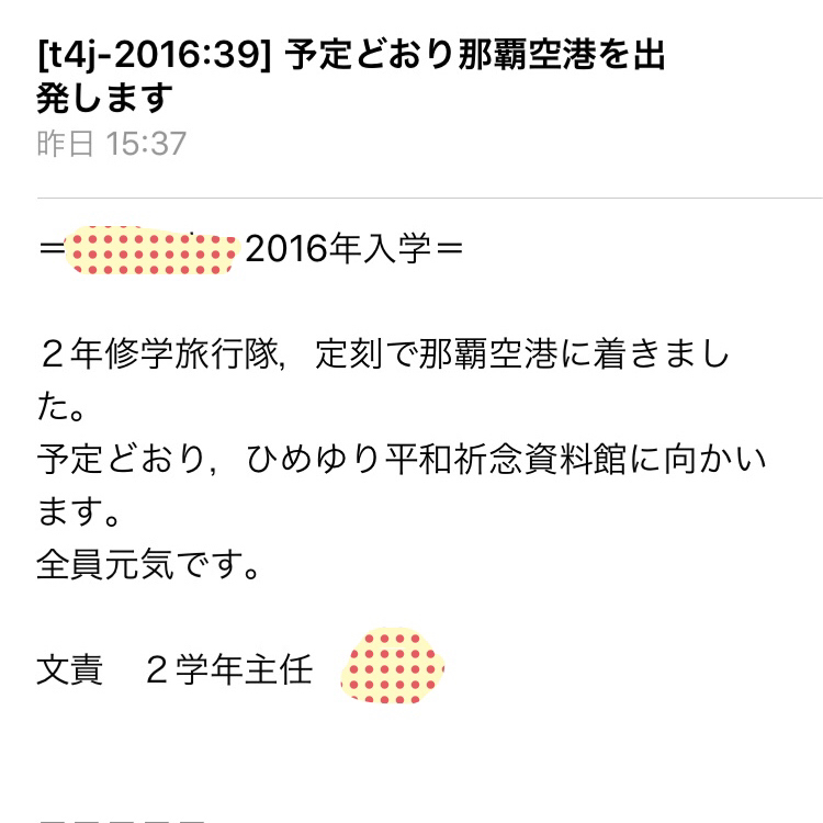 骨転移告知の時より泣いた オペ室ナースmoko の乳がん徒然日記 骨転移告知の時より泣いた オペ室ナースmoko の乳がん徒然日記