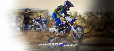 ＹＺ125Ｘ_d0070634_11224513.jpg