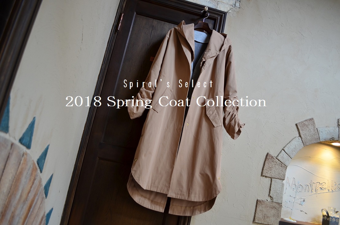 ”2018 Spring Coat Collection...2/15thu\"_d0153941_16514151.jpg