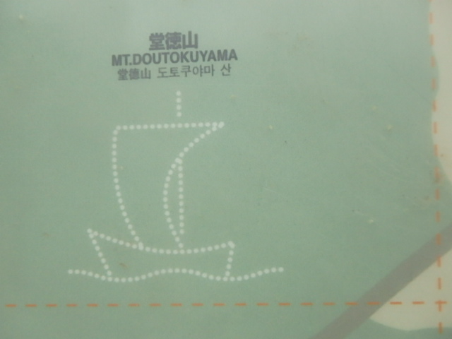 f0334143_20143719.jpg