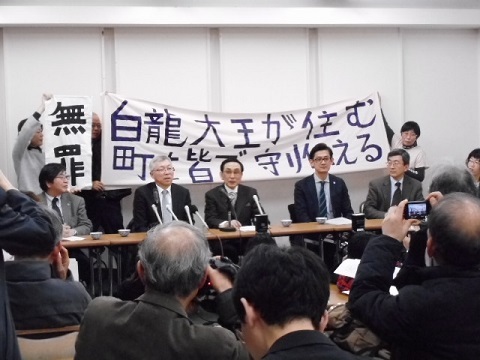 無罪判決!名古屋白龍 デッチ上げ「暴行」事件_f0197754_22301730.jpg