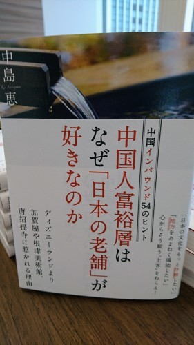 ダイヤモンド・オンラインに掲載_e0249060_10114966.jpg