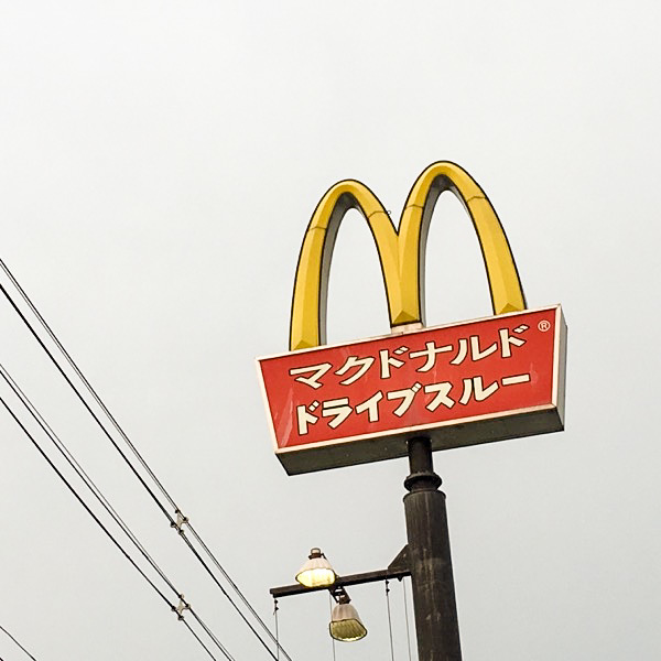 e0371166_08020986.jpeg