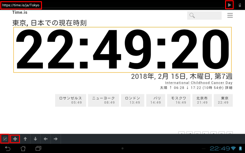 古いスマホやタブレットでスマートミラー風 - Meta Widget (2/15)_a0034780_23182108.png