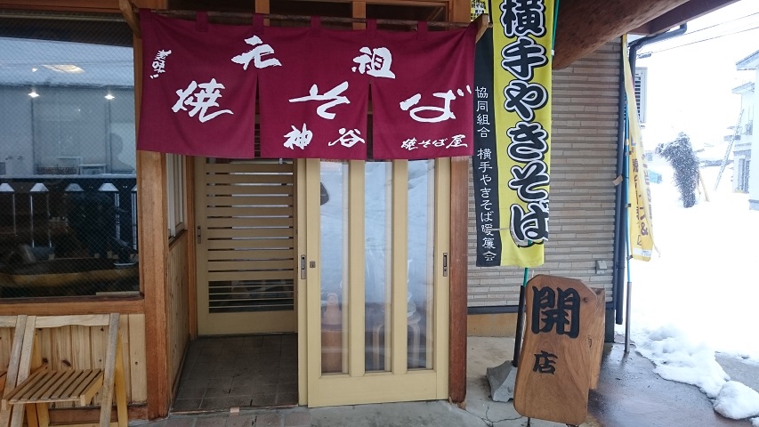 元祖　神谷焼そば屋＠秋田県横手_f0051283_19245921.jpg