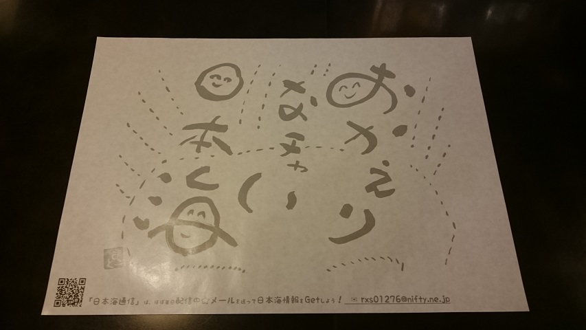 f0051283_19584758.jpg