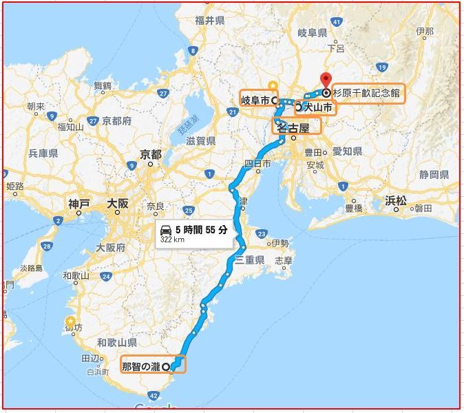 日本の旅4 岐阜県・愛知県 : コマクサ