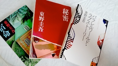 e0140496_20570305.jpg