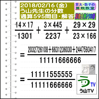 a0043204_17384895.gif