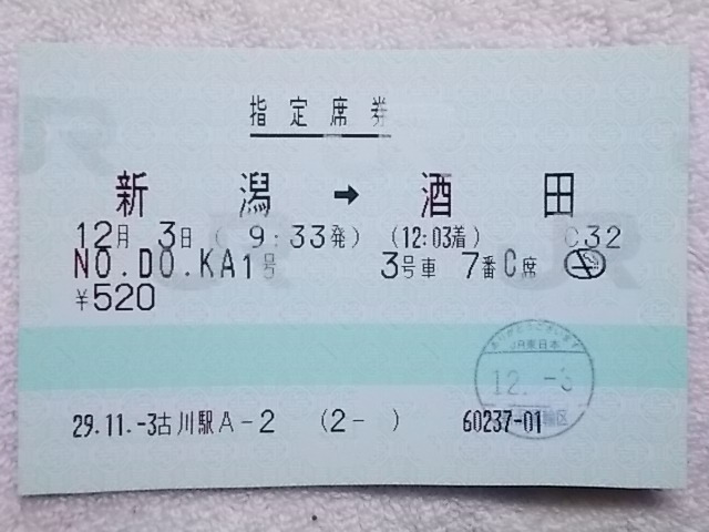 b0283432_21331016.jpg