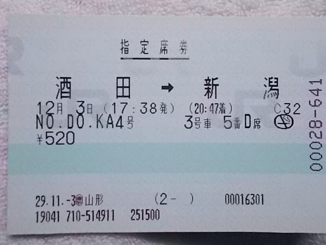 b0283432_21381396.jpg