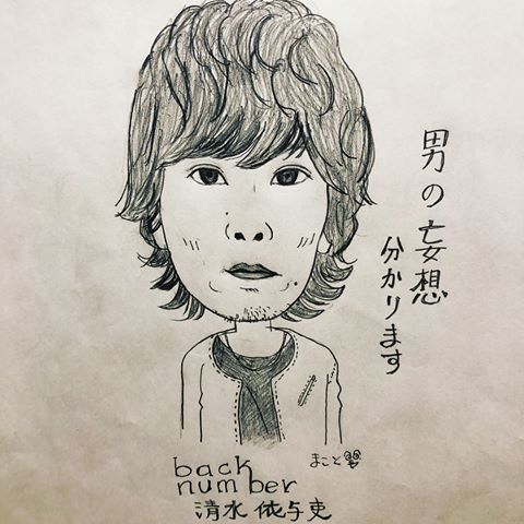Nhk 君に見せたい東北がある 福島 猪苗代 裏磐梯編 のイケメンの髪型は Back Numberさんの パクり レミオロメン 藤巻亮太 に 春よ来い Nhk 君に見せたい東北がある 福島 猪苗代 裏磐梯編 のイケメンの髪型は Back Numberさんの パクり レミオロメン 藤巻亮太 に 春よ来い