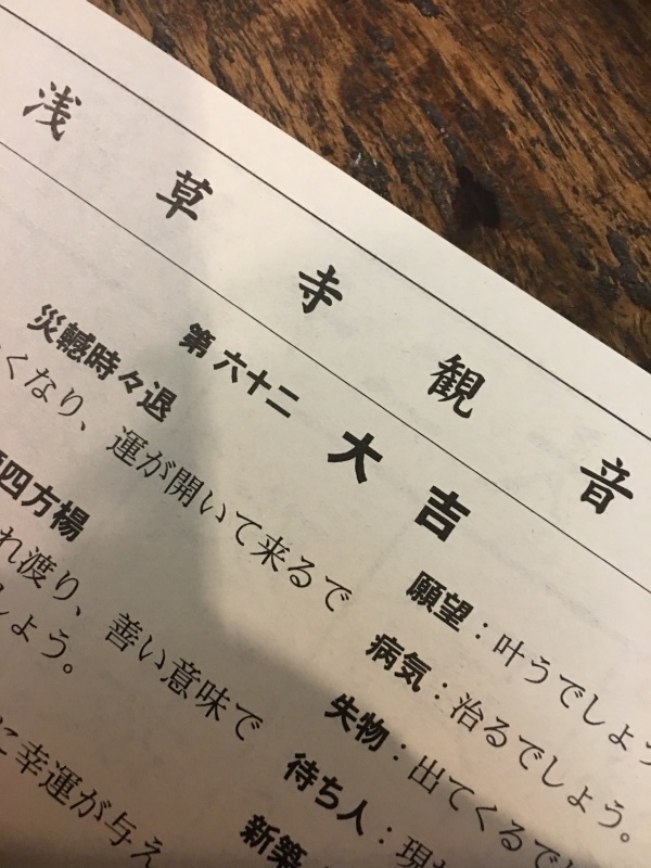 f0375749_22110919.jpeg