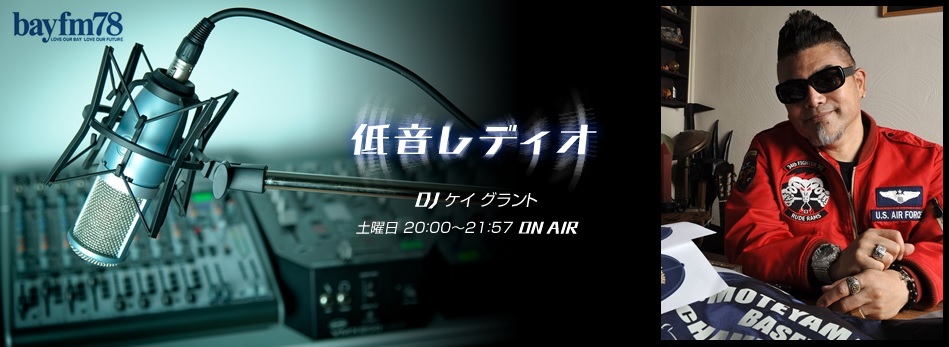 Bayfm 低音レディオ 土曜の晩は 低音ヤケド に注意 Samのlifeキャンプブログ Doors In Out