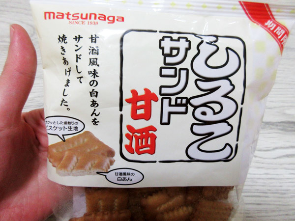 【松永製菓株式会社】しるこサンド 甘酒_c0152767_21361958.jpg