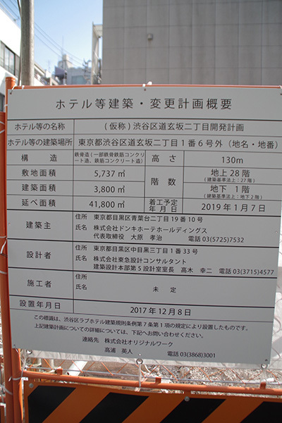 2月16日(金)の109前交差点_b0056983_12051973.jpg